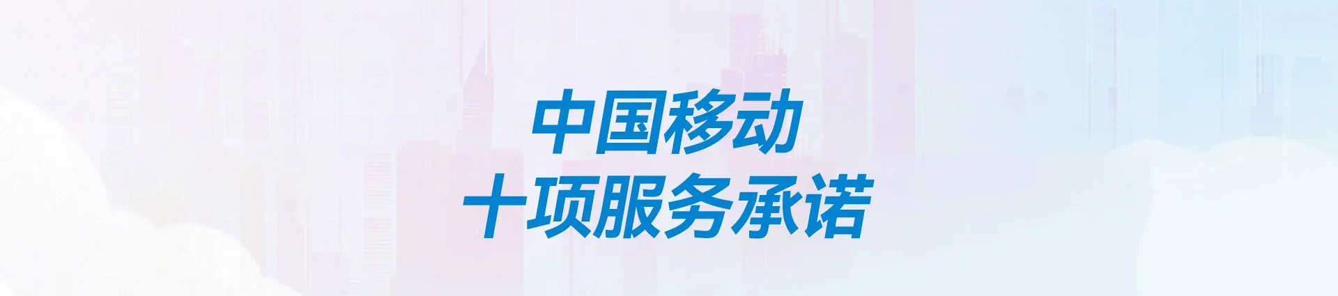 太仆寺旗移动宽带