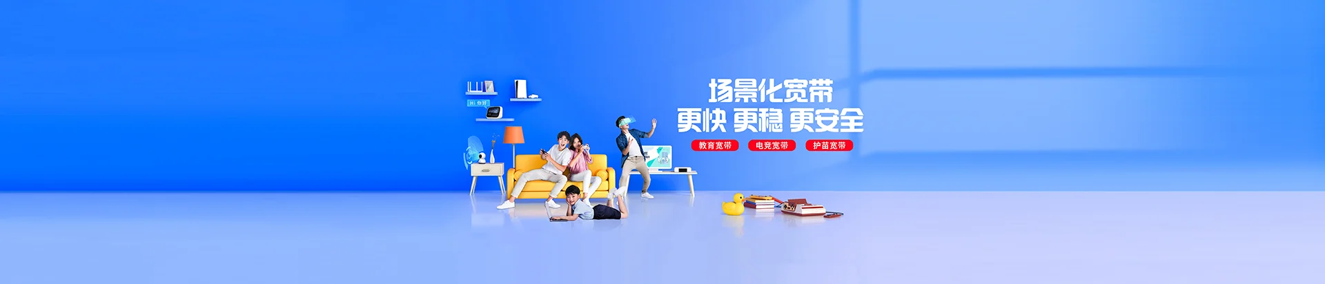 太仆寺旗移动宽带