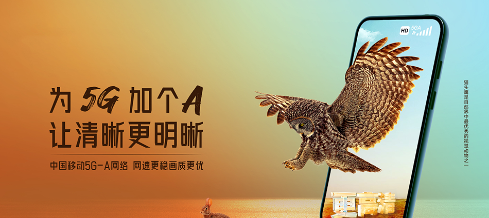 中国移动太仆寺旗移动宽带